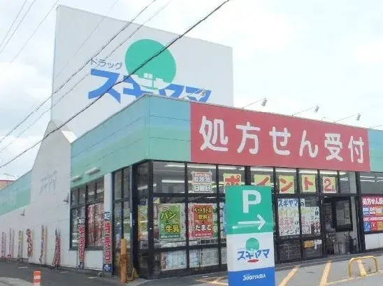 Slide 4