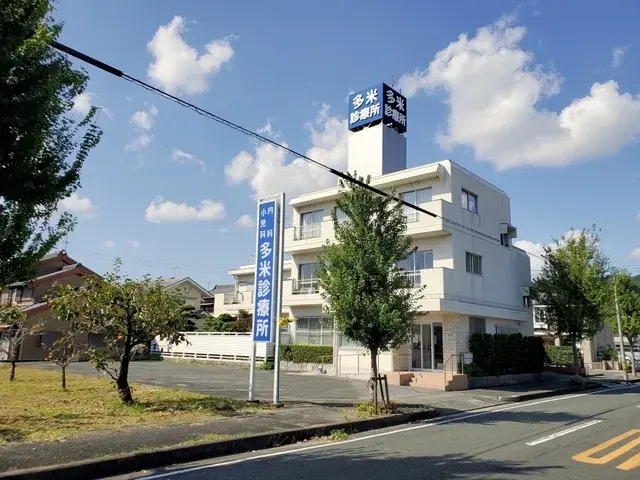 Slide 7