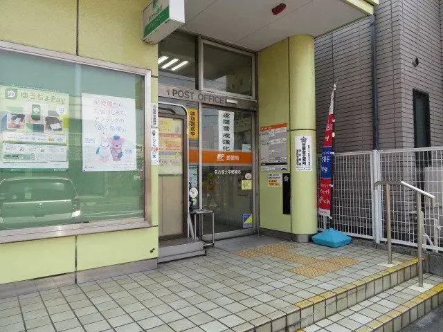 Slide 12
