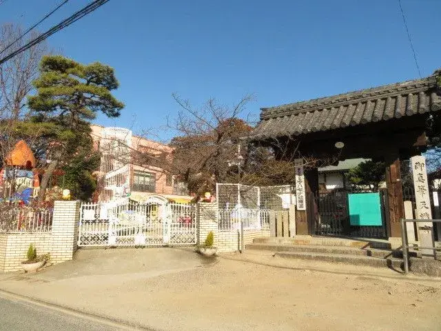 Slide 7