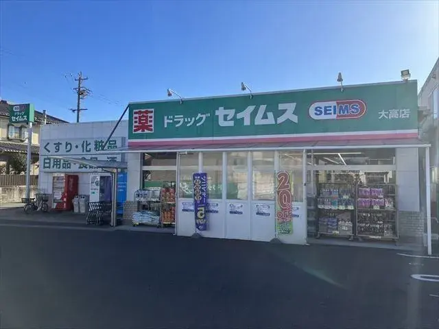 Slide 6