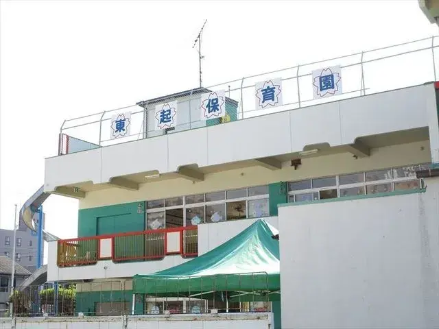 Slide 5