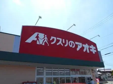 Slide 8