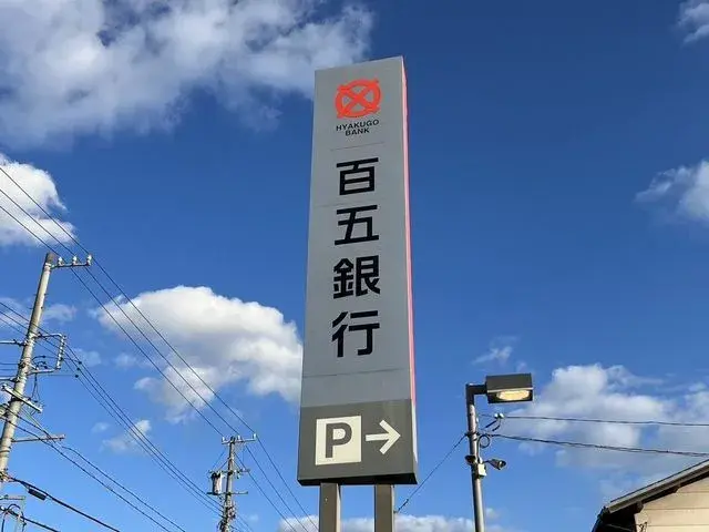Slide 18