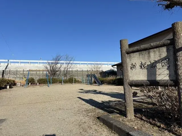 Slide 2