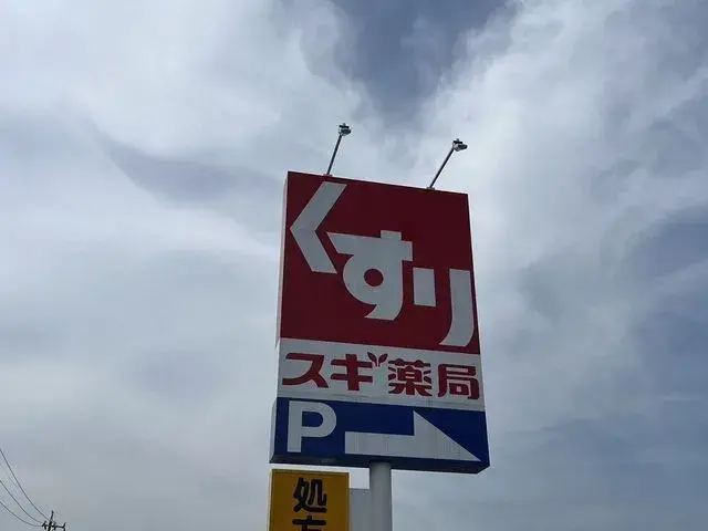 Slide 24