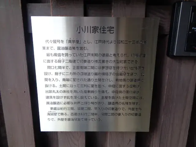 Slide 18