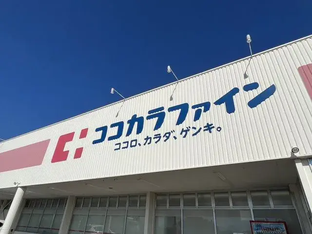 Slide 2