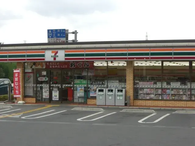 Slide 3