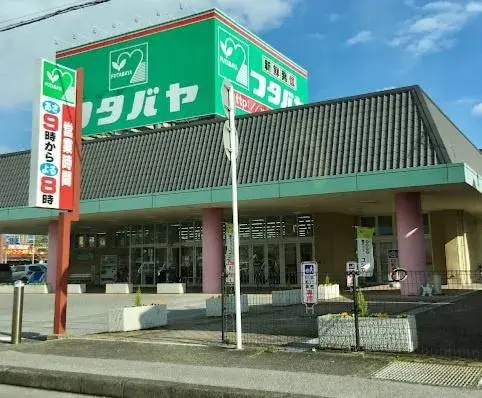 Slide 2