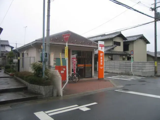 Slide 8