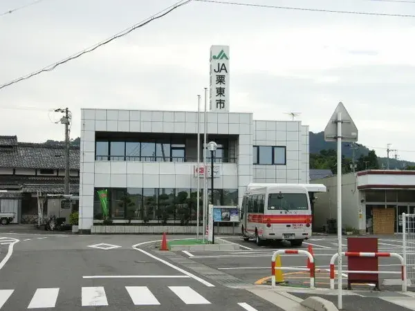 Slide 8