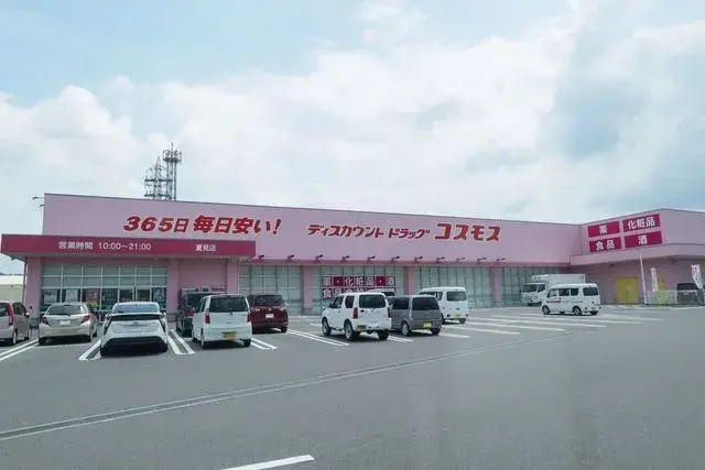 Slide 6