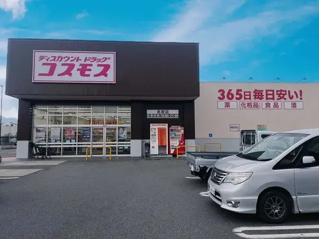Slide 4