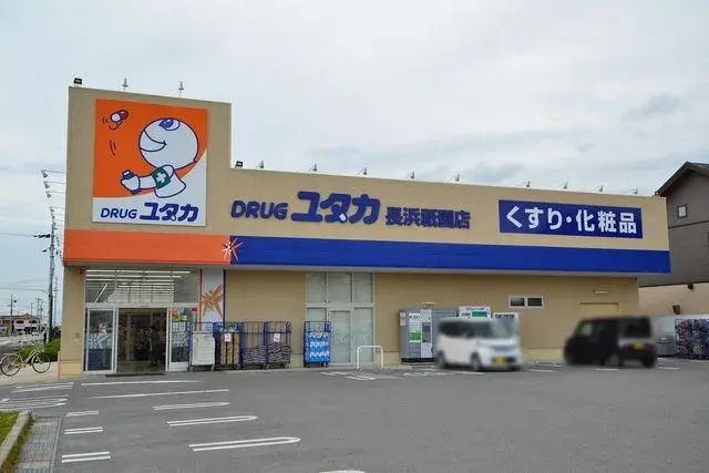 Slide 4
