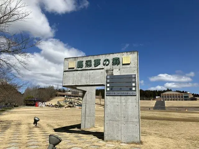 Slide 3