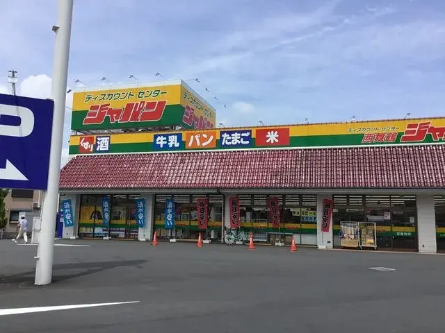 Slide 7