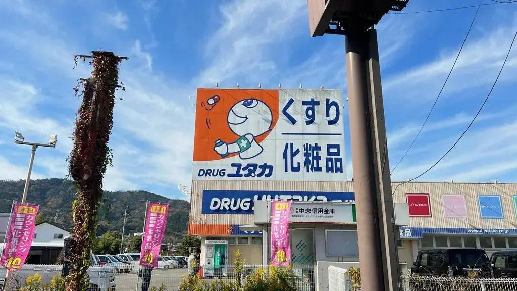 Slide 25
