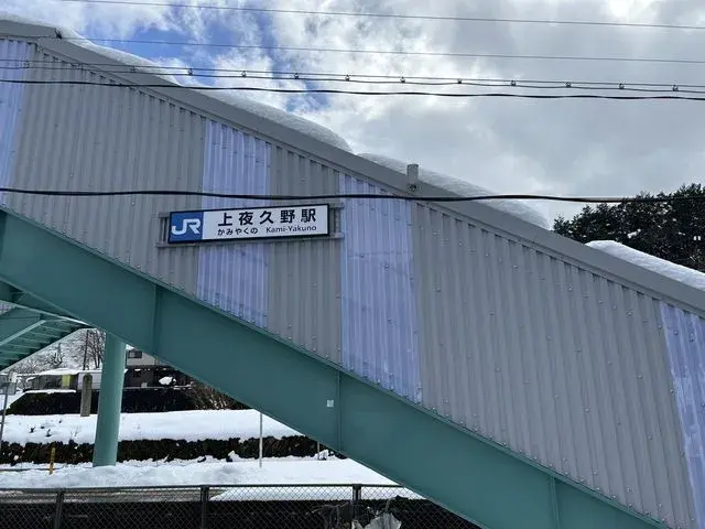 Slide 18
