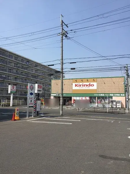 Slide 8