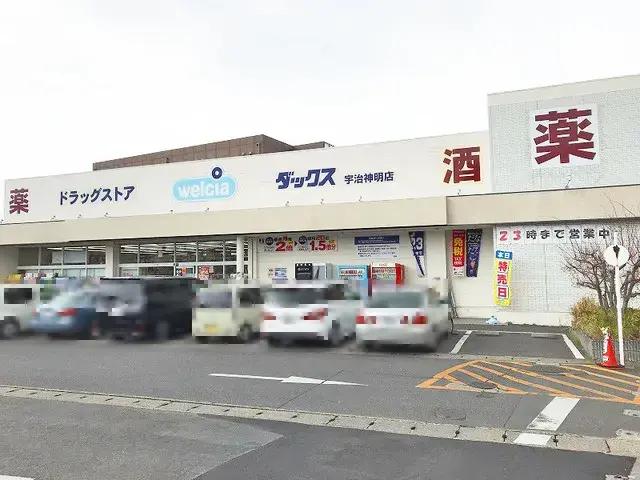 Slide 2