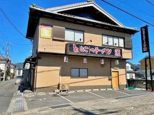 Slide 4