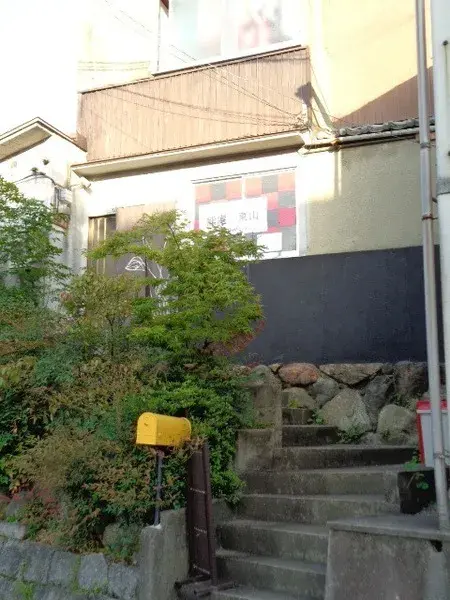 Slide 5