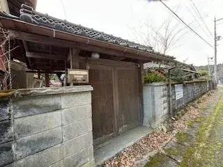 Slide 2
