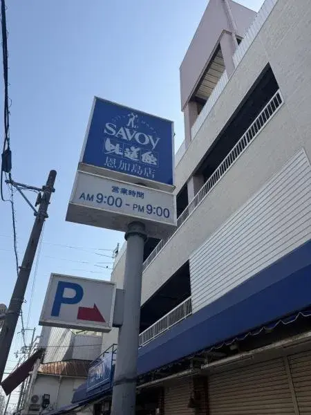Slide 9