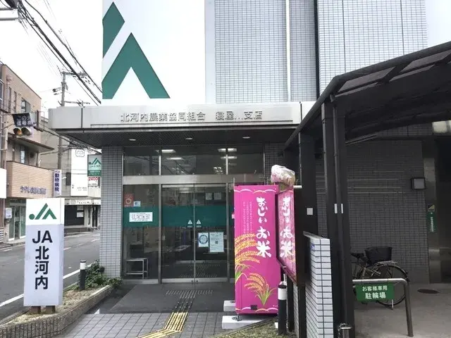 Slide 20
