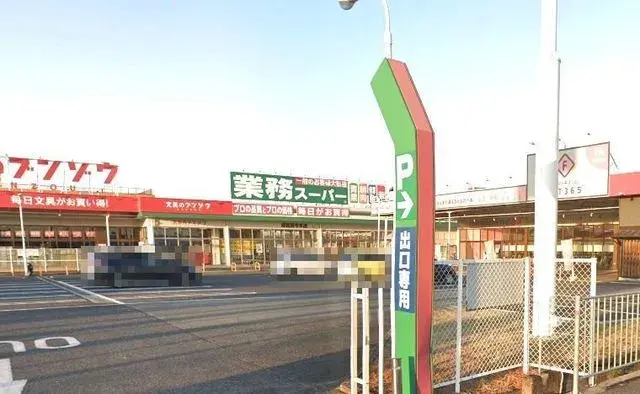 Slide 8