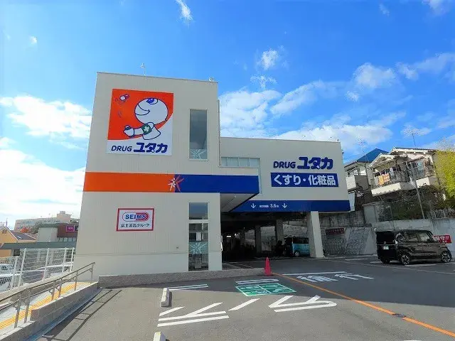 Slide 20