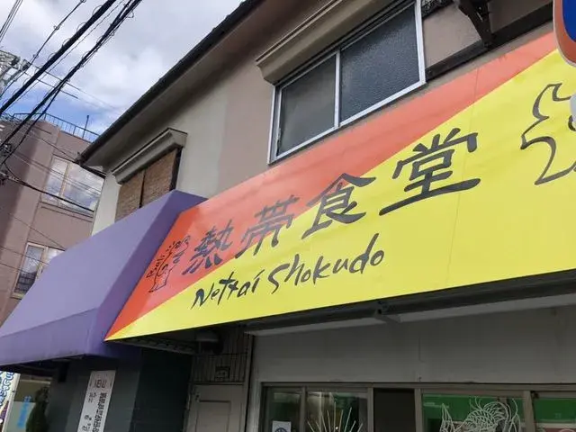 Slide 5