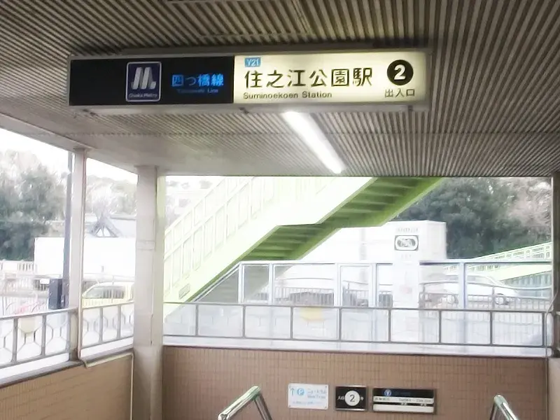 Slide 2