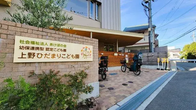 Slide 20