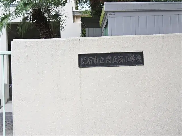 Slide 2