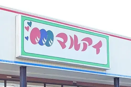 Slide 0