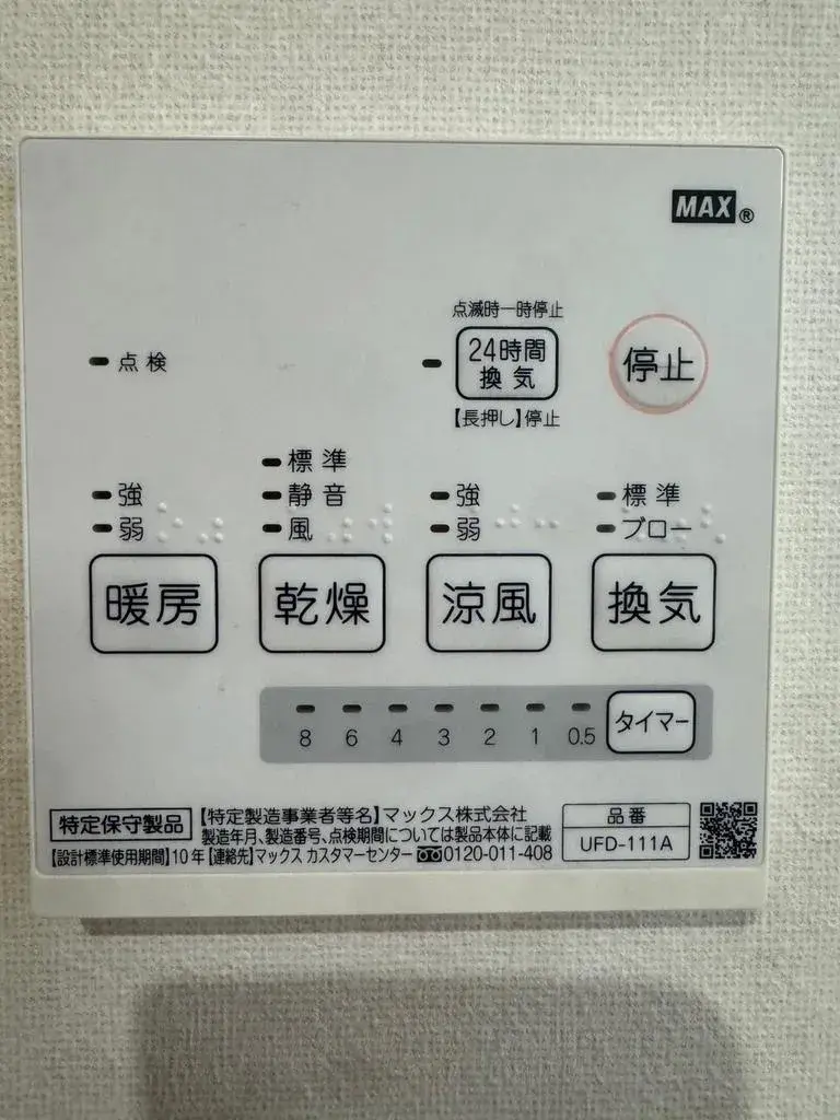 Slide 13
