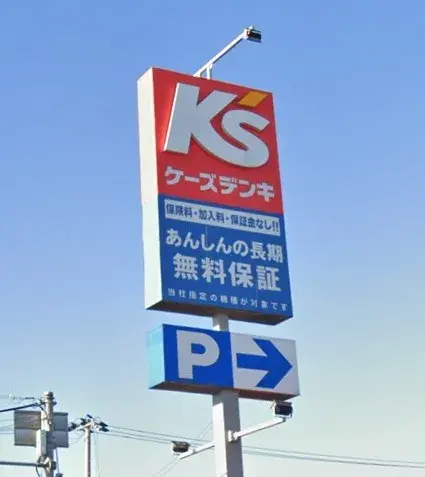 Slide 14