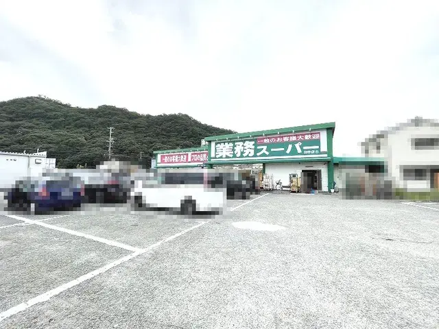 Slide 5