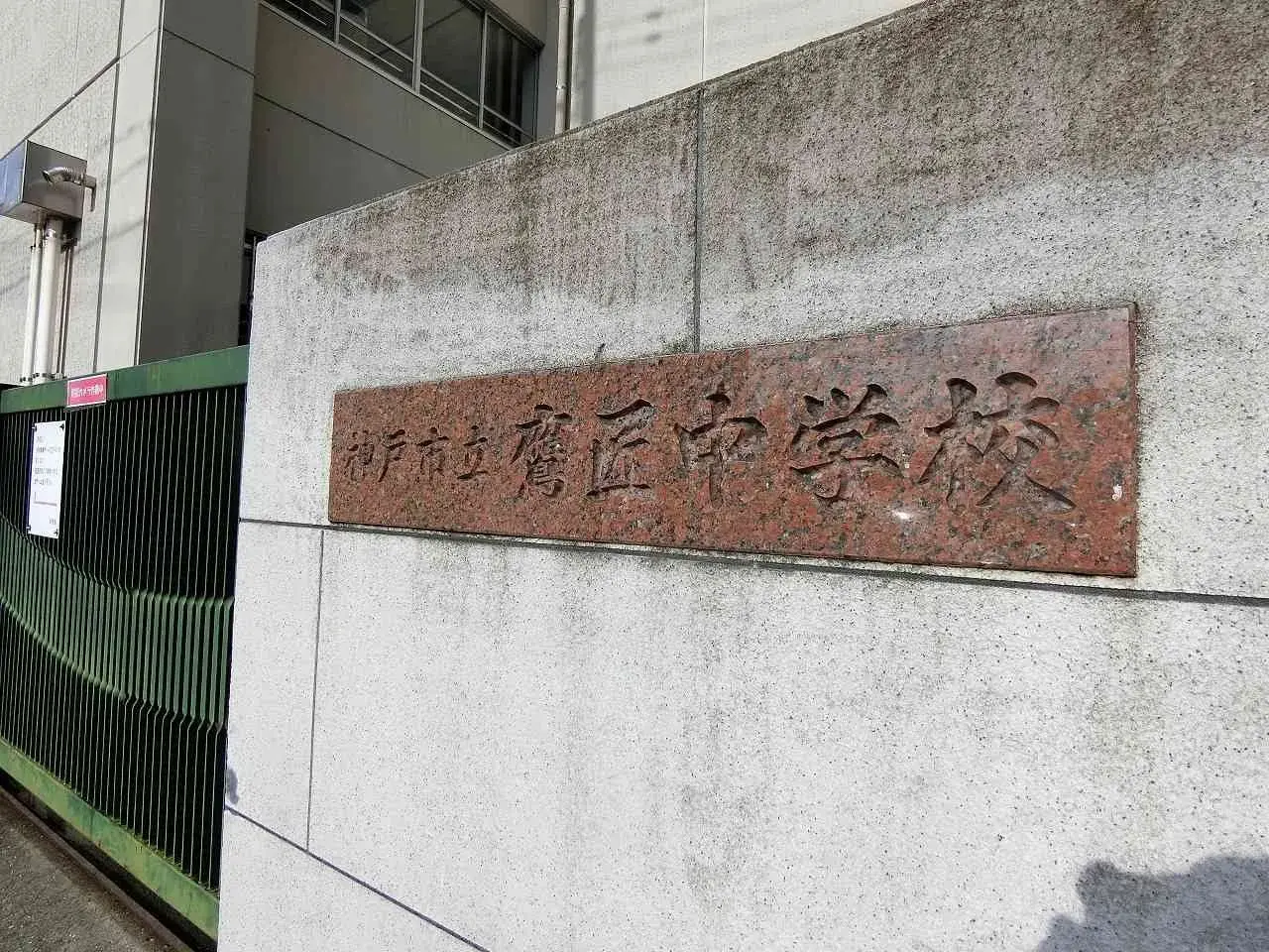 Slide 4
