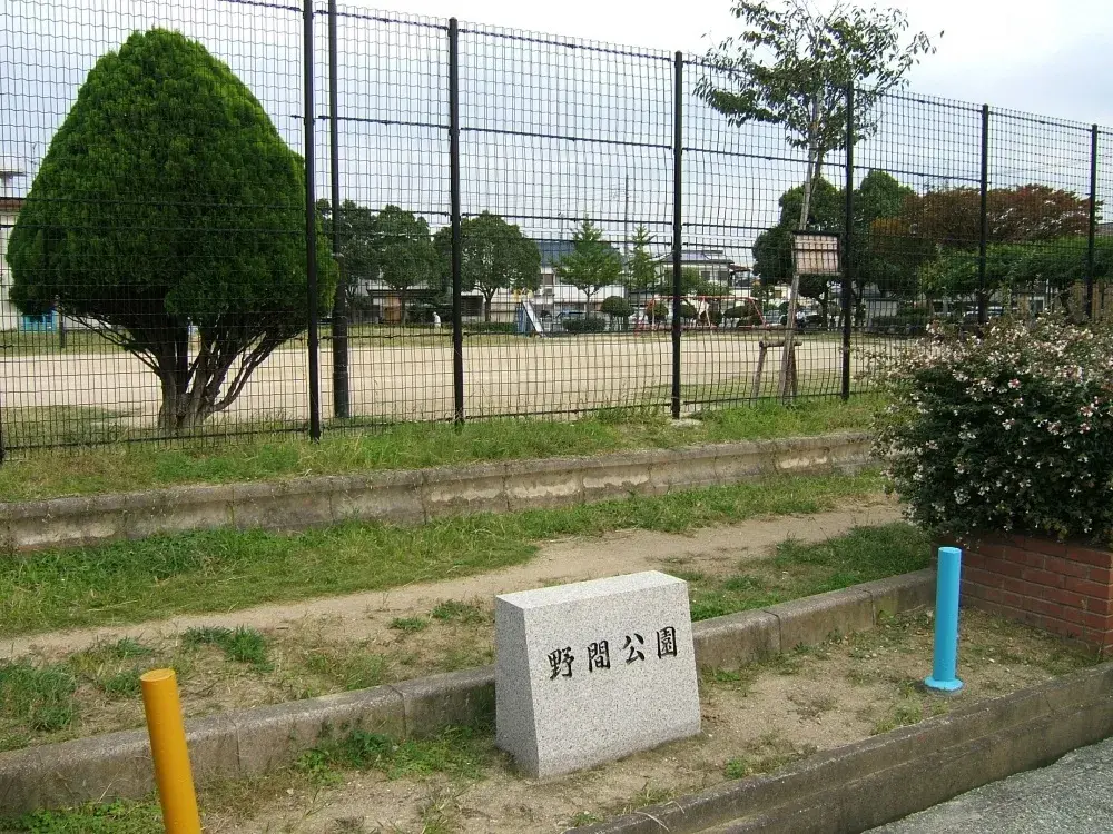 Slide 12