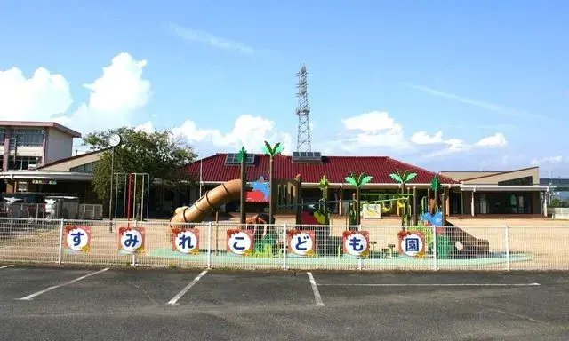 Slide 20