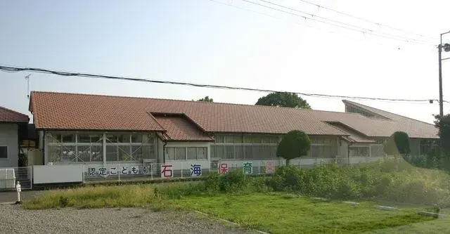 Slide 3