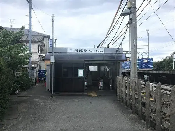 Slide 5