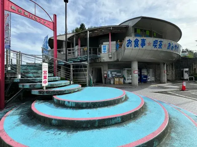 Slide 24