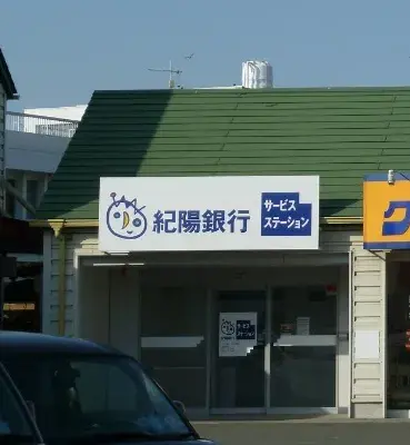 Slide 27