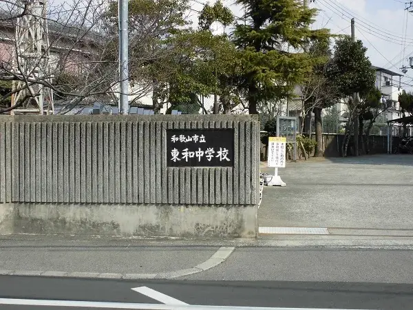 Slide 7