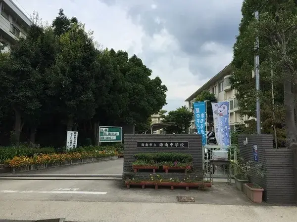 Slide 8