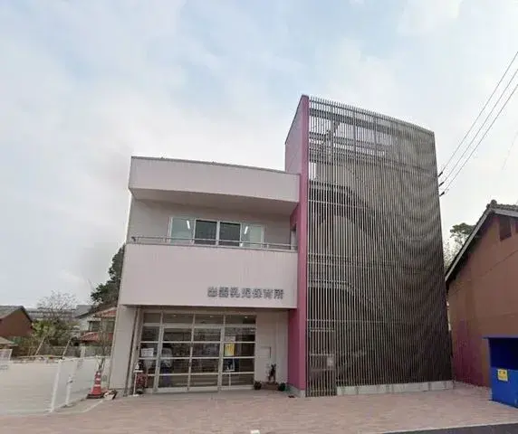 Slide 8
